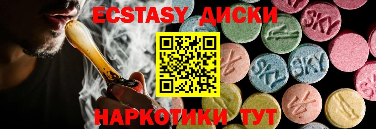 hydra как войти  Экстази  ЭКСТАЗИ 250 мг  Улан-Удэ  Вход с VPN  Ecstasy XTC  наркотики 