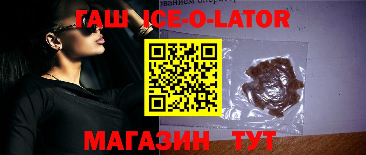 ГАШИШ Cannabis Улан-Удэ