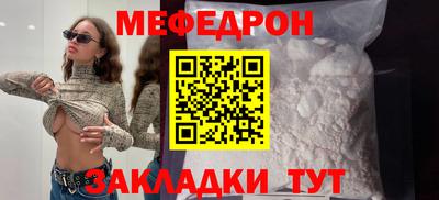 бутик Нальчик