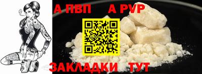 бутик Нальчик