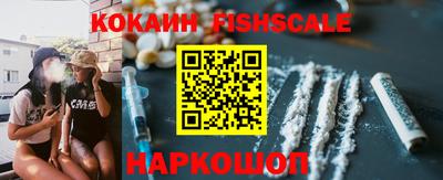 кокс Наро-Фоминск