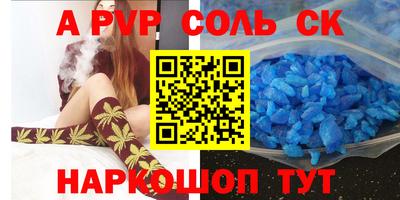 кокс Наро-Фоминск