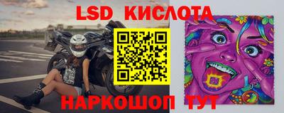 кокс Наро-Фоминск