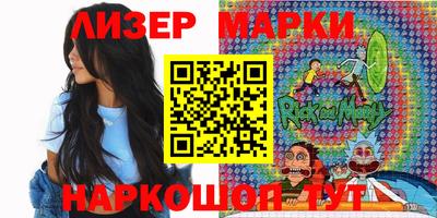 кокс Наро-Фоминск