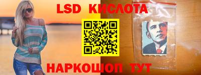 бутик Нальчик