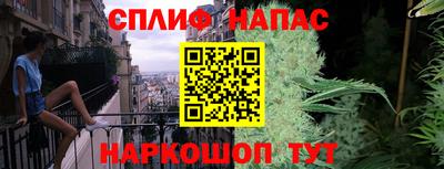 герыч Нарткала