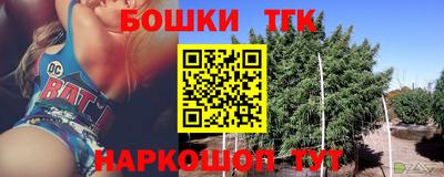 кокс Наро-Фоминск
