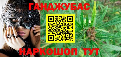 кокс Наро-Фоминск