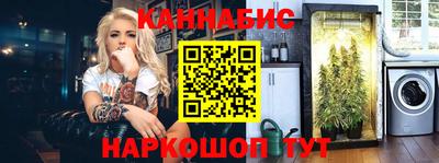 кокс Наро-Фоминск