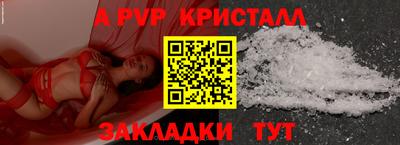 кокс Наро-Фоминск