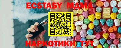 бутик Нальчик