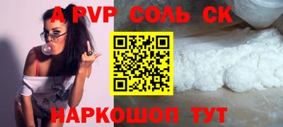 бутик Нальчик