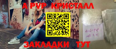 кокс Наро-Фоминск