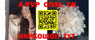 кокс Наро-Фоминск