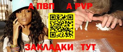 герыч Нарткала