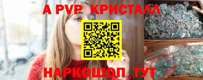 кокс Наро-Фоминск