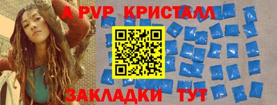 бутик Нальчик