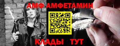бутик Нальчик