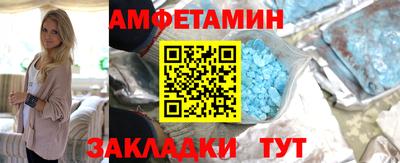 бутик Нальчик