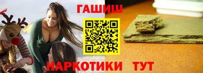 кокс Наро-Фоминск