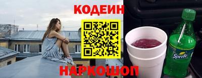 бутик Нальчик