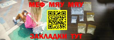 бутик Нальчик