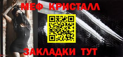 бутик Нальчик