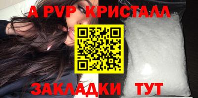 кокс Наро-Фоминск