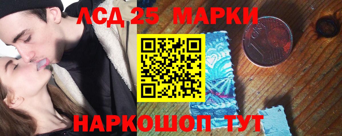 Улан-Удэ  LSD-25 экстази ecstasy  Вход с VPN 