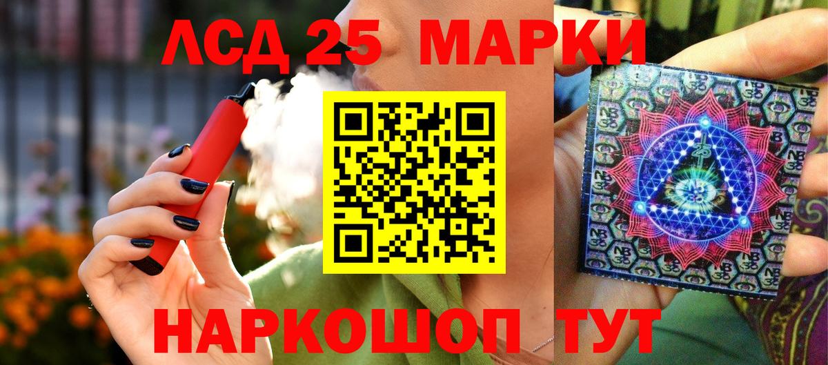 Марки N-bome 1,8мг Улан-Удэ