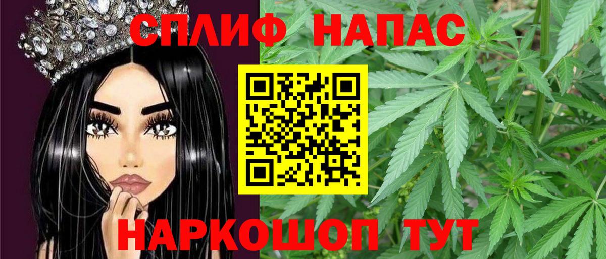 Шишки марихуана AK-47  Бошки Шишки индика  Конопля конопля  Вход с VPN  Марихуана Amnesia  Улан-Удэ 